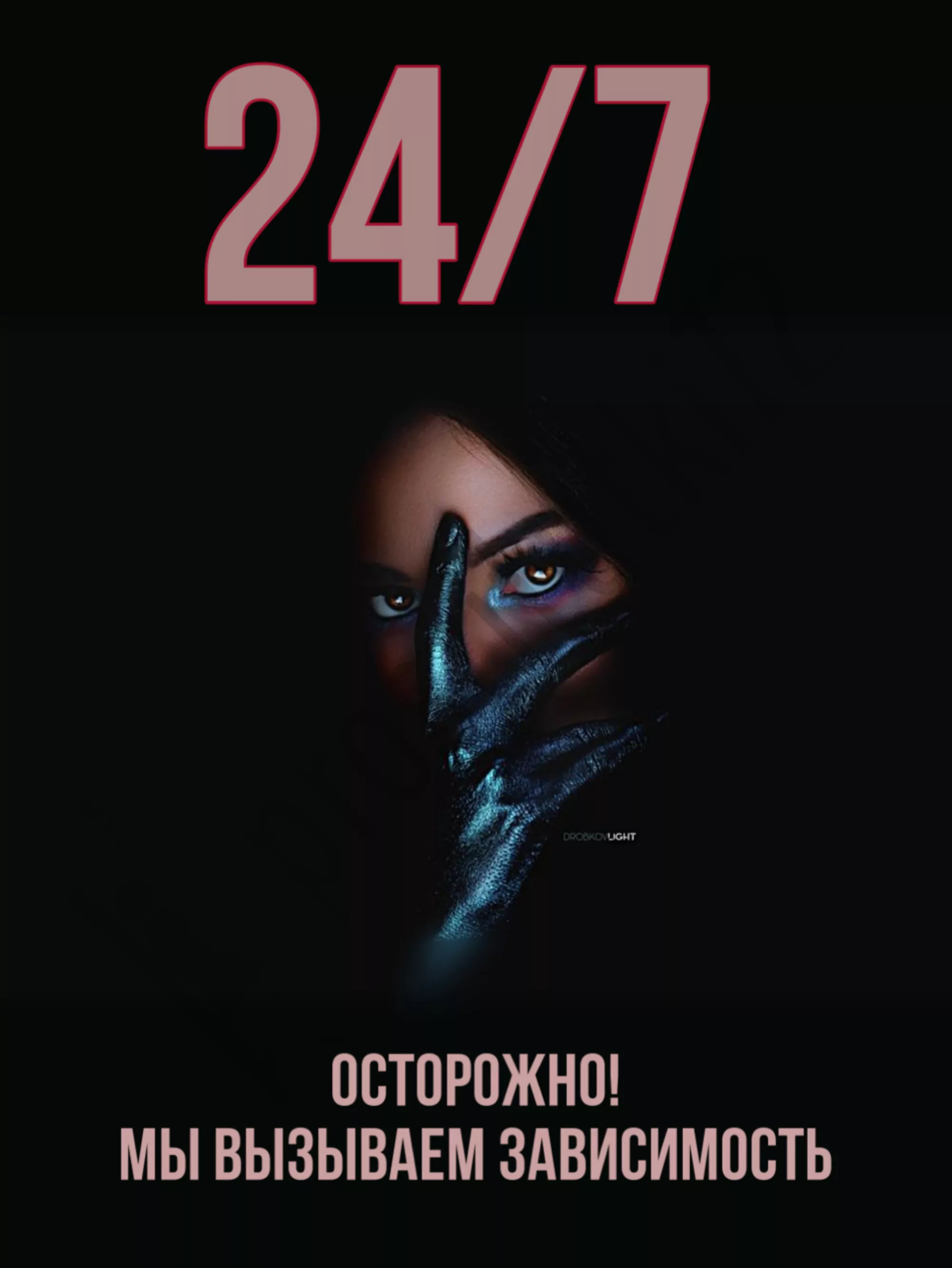 😏Фирма мужского отдыха для взрослых 🔥24/7🔥. 🛑Достойный выбор, и приятные цены на интим. Расположение - Тюмень