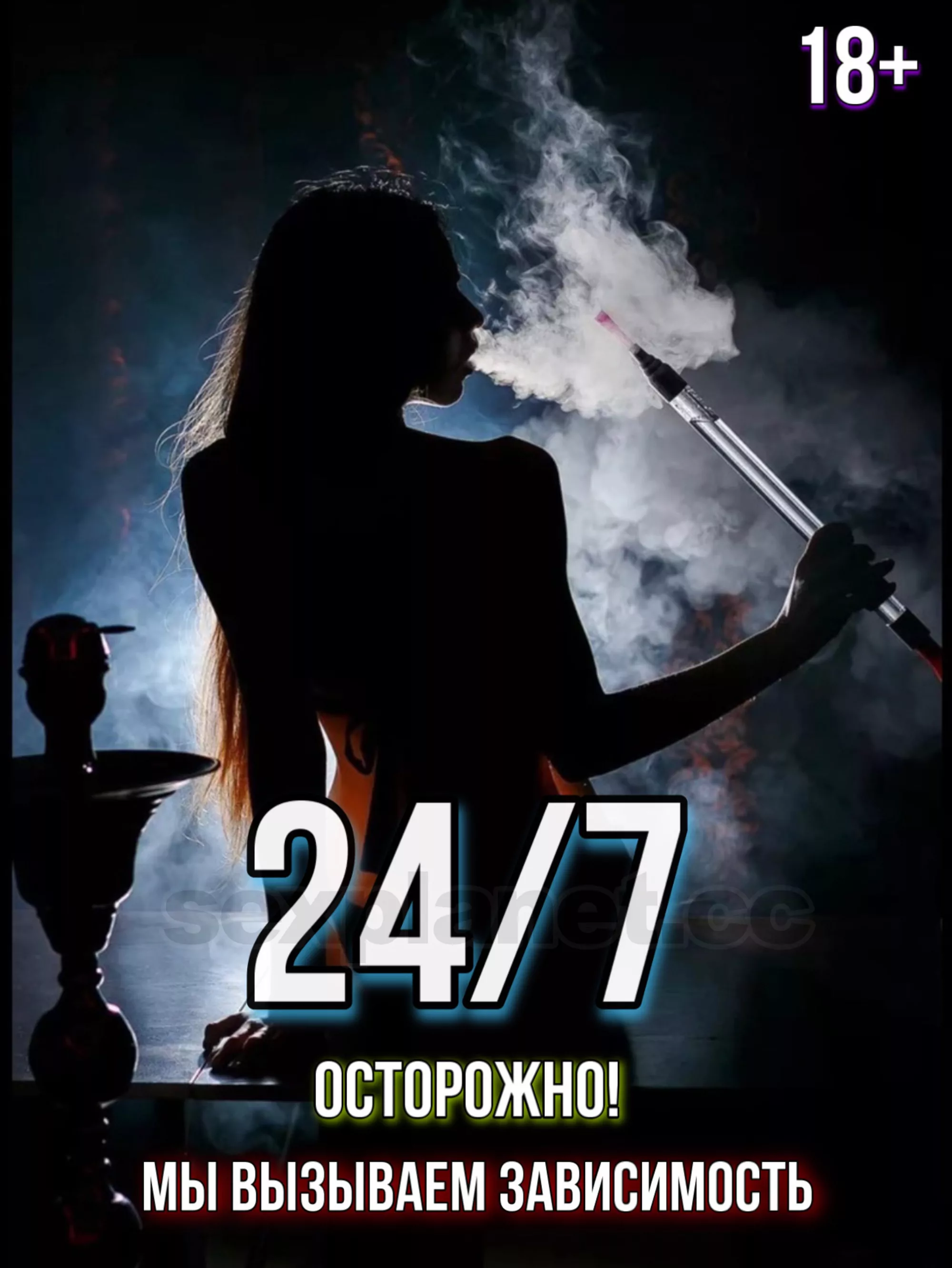 😏Фирма мужского отдыха для взрослых 🔥24/7🔥. 🛑Достойный выбор, и приятные цены на интим. Расположение - Тюмень