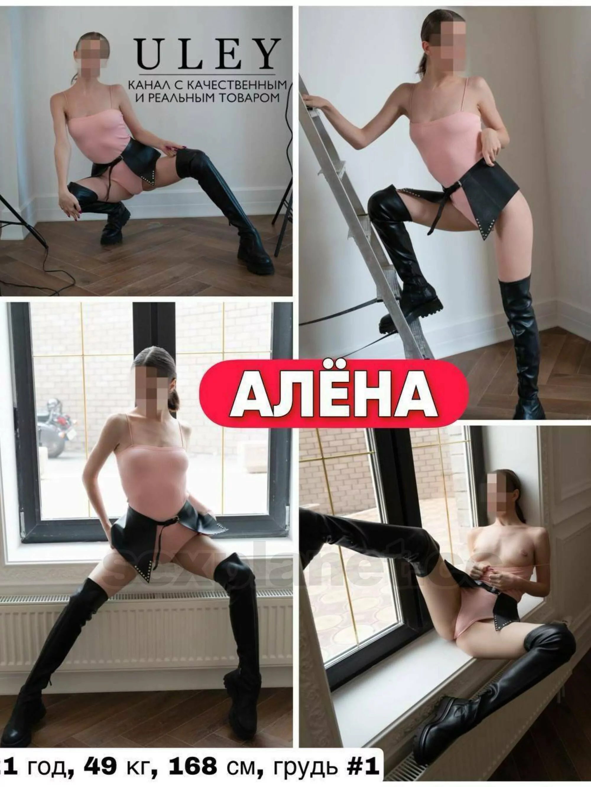 🥰Куртизанка МЁД встретится с тобой. Находится в г. Тюмень Она шатенка. Позвони ей! 🥰