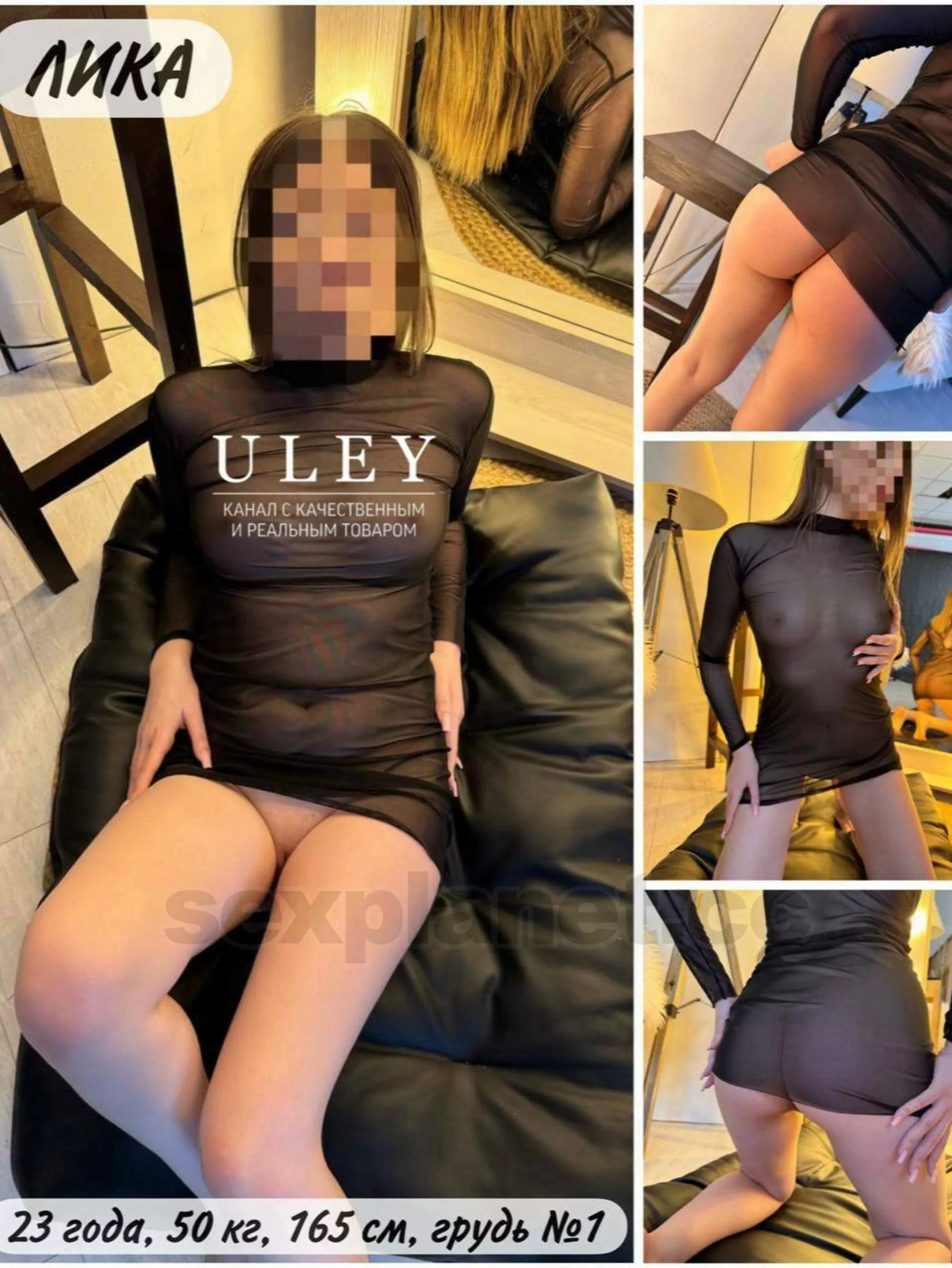 🥰Куртизанка МЁД встретится с тобой. Находится в г. Тюмень Она шатенка. Позвони ей! 🥰