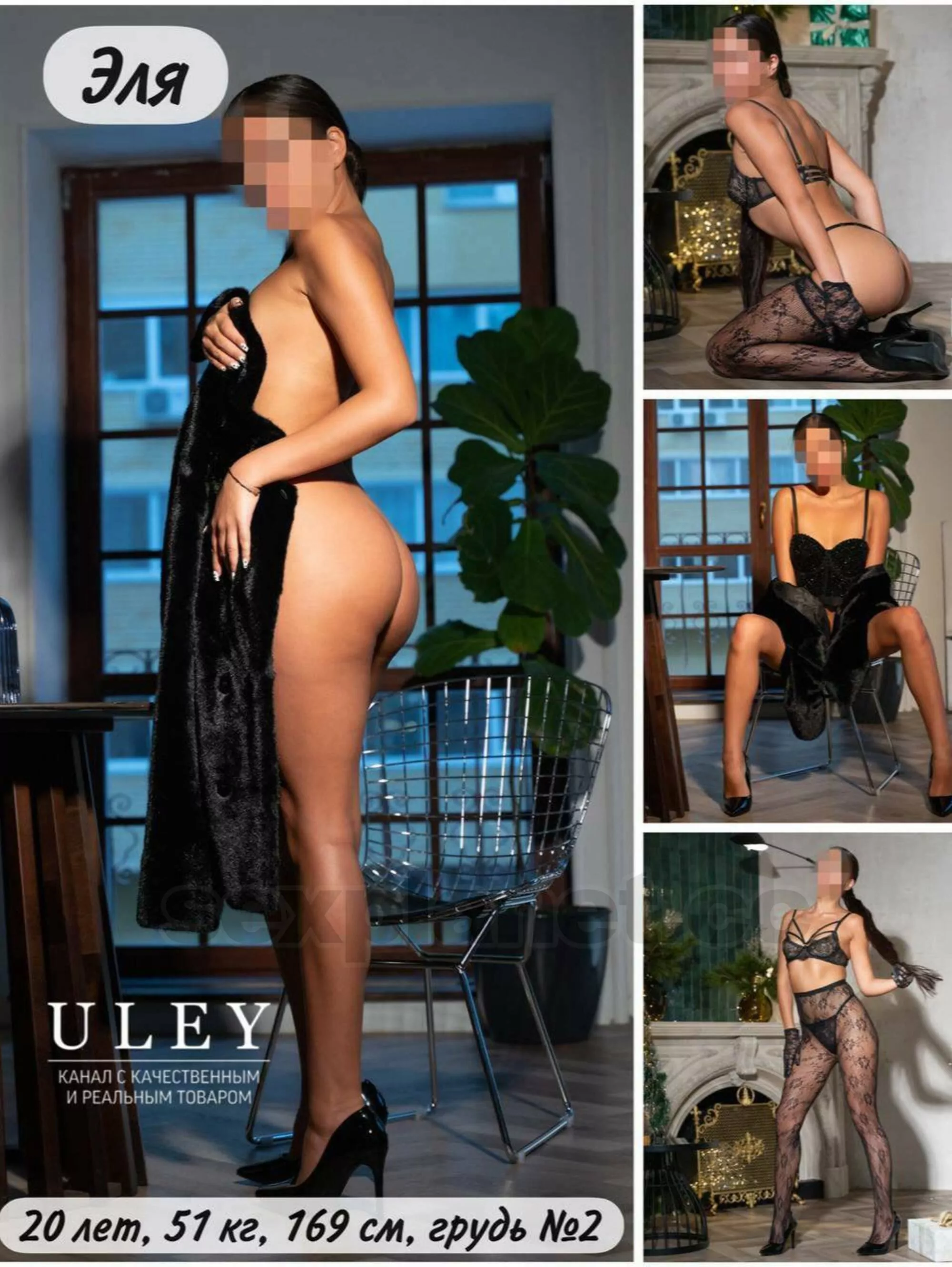 🥰Куртизанка МЁД встретится с тобой. Находится в г. Тюмень Она шатенка. Позвони ей! 🥰