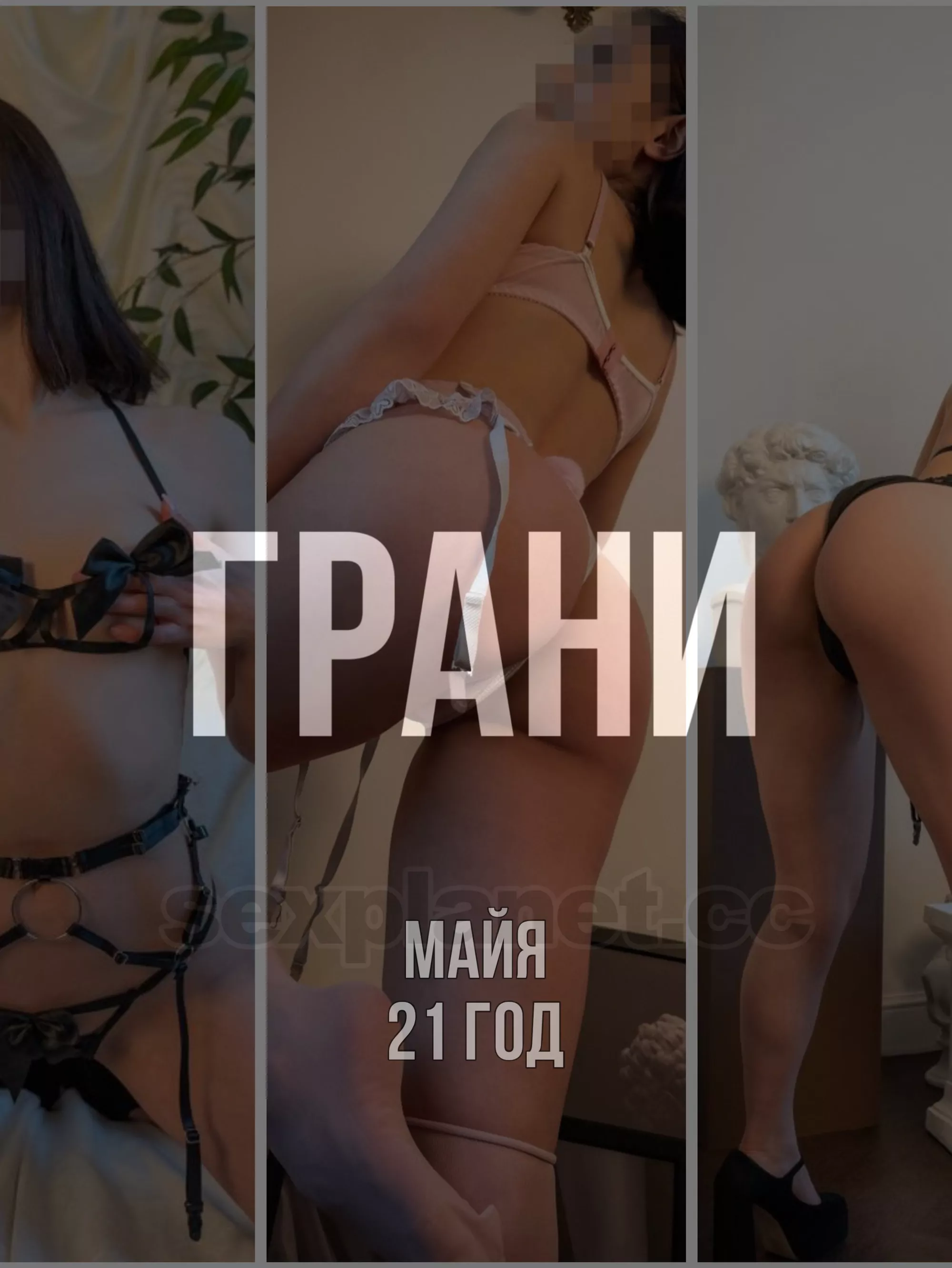 Бордель ГРАНИ в г. Тюмень.  