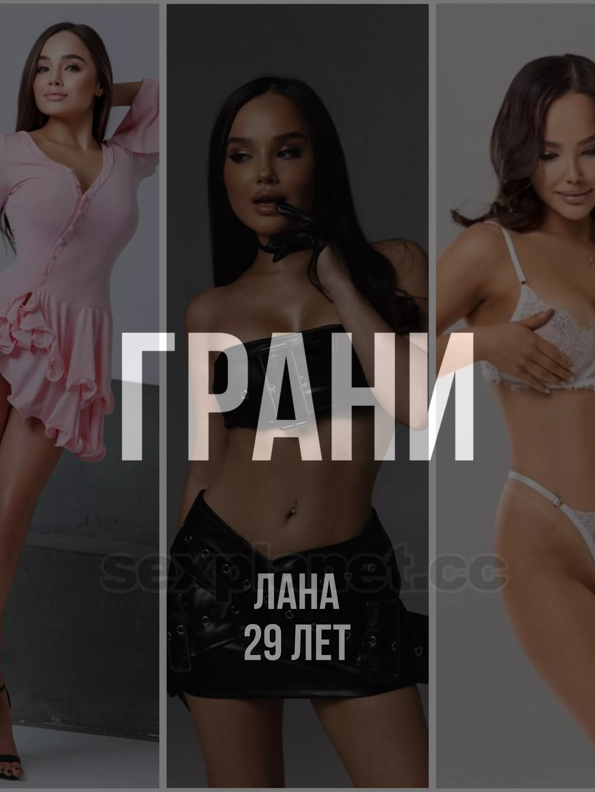 Бордель ГРАНИ в г. Тюмень.  