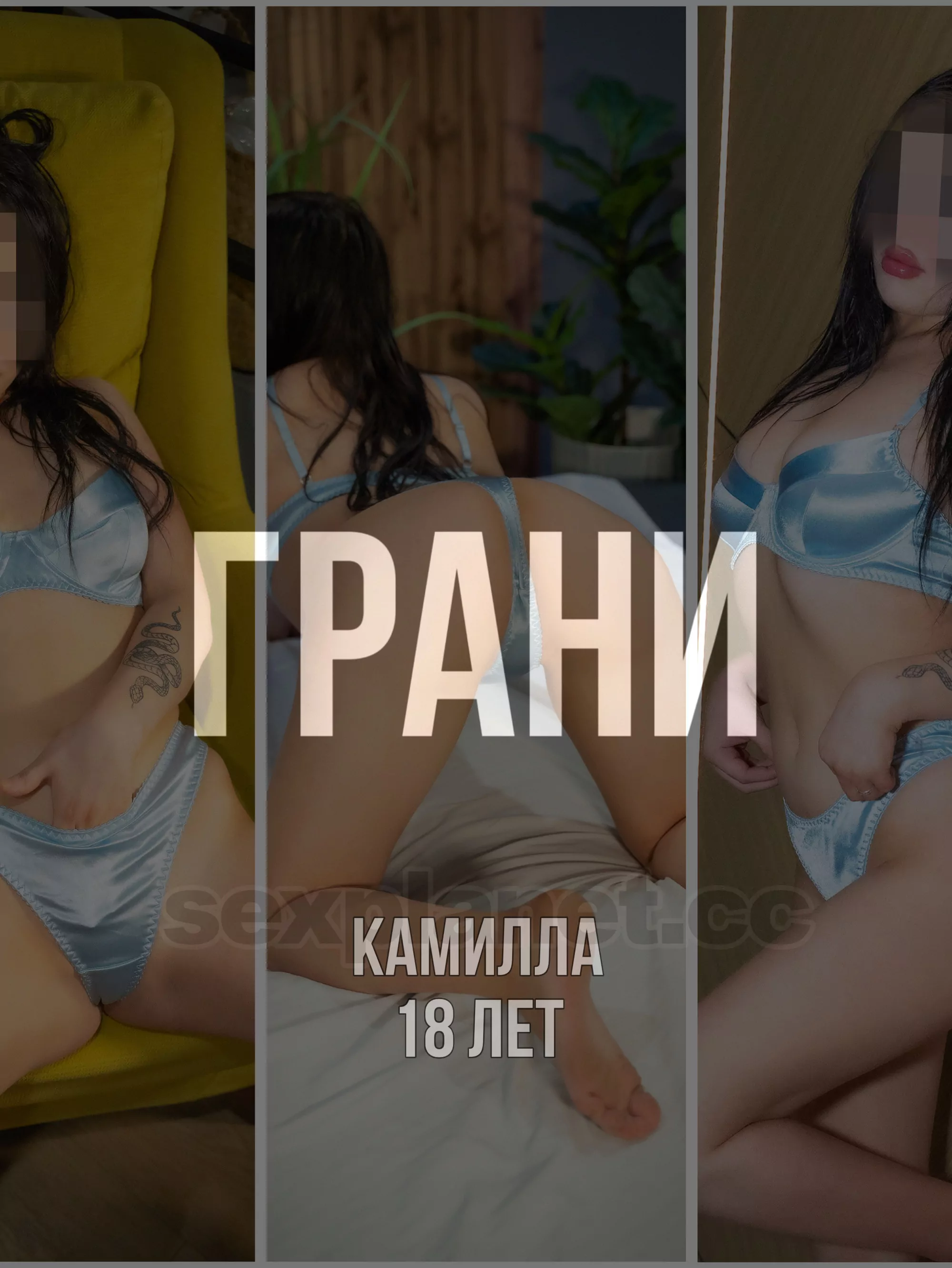 🔥 Публичный дом ГРАНИ. 💯 Порадует Вас тёплым приёмом👄. Большой выбор в г. Тюмень. Обязательно посети это место